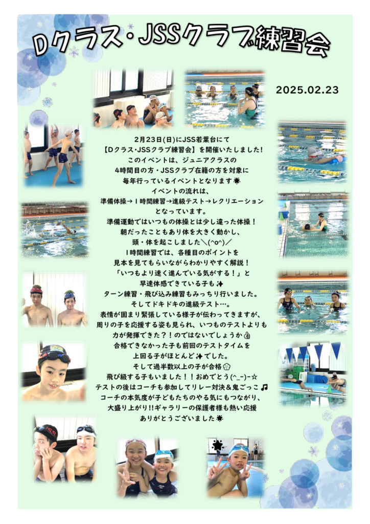 ブログのサムネイル