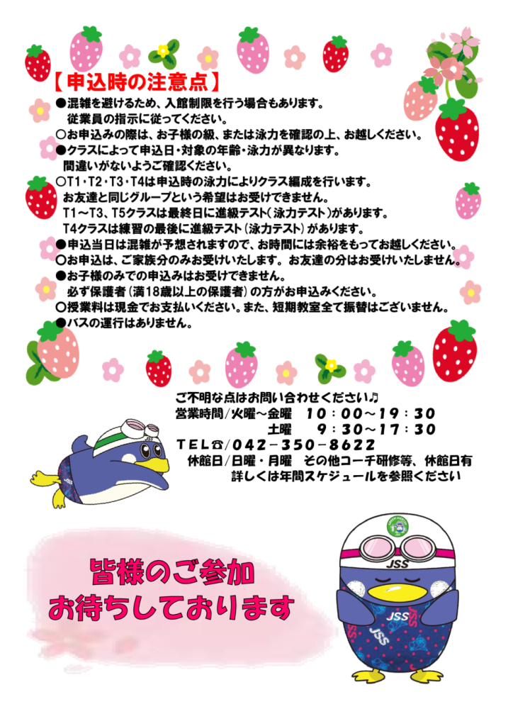 HP用⑤のサムネイル