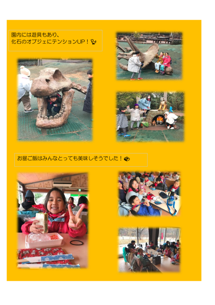 動物園ブログ2のサムネイル