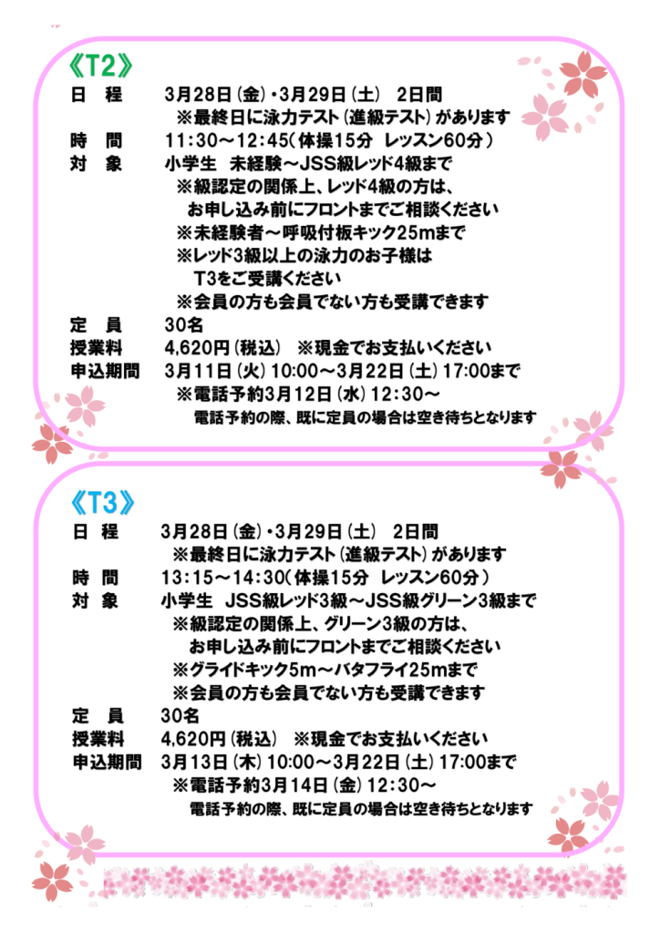 HP用②のサムネイル