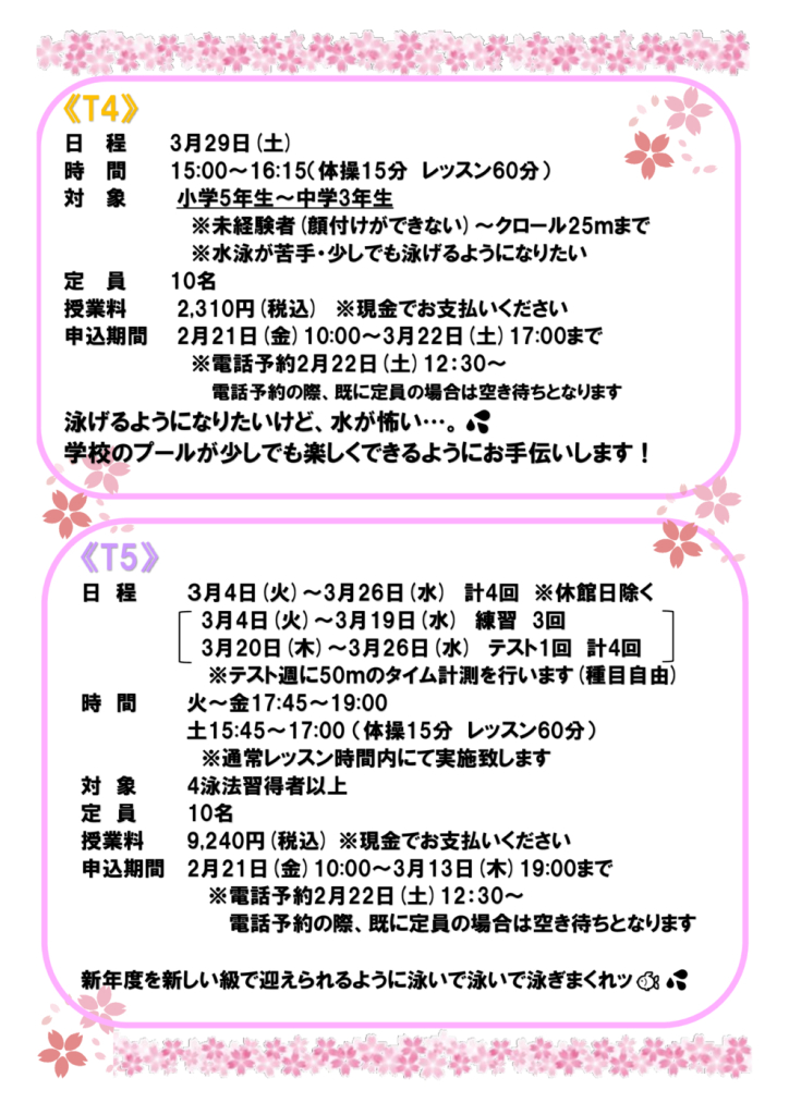 HP用③のサムネイル