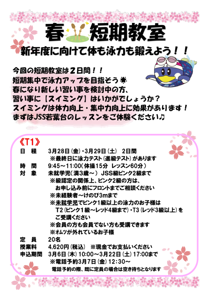 HP用①のサムネイル