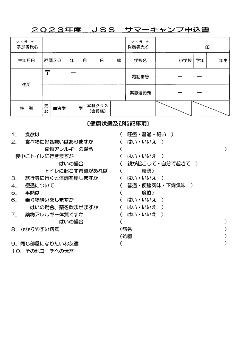 2023年06月17日17時41分26秒