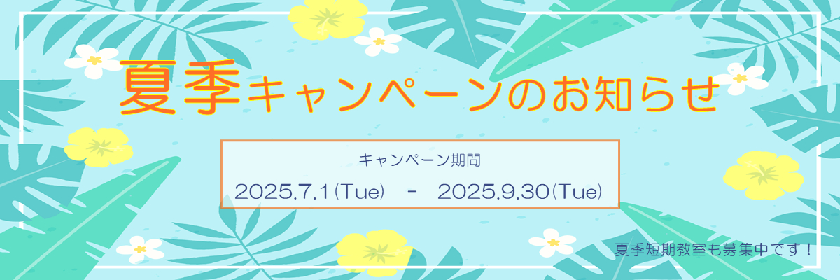 JSS八街スポーツクラブ イメージ画像