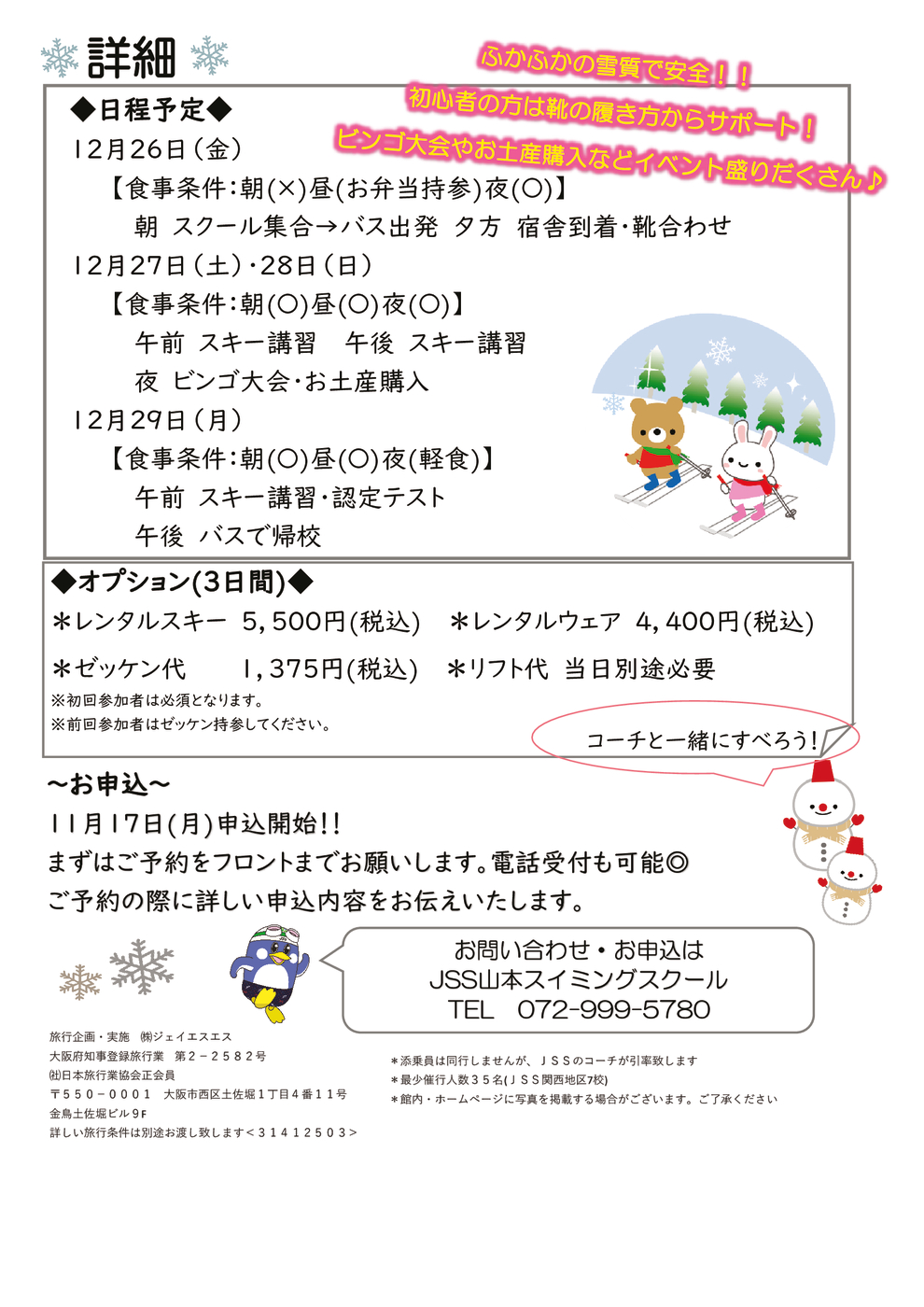 3c1cc42f34fdb5dd08ce7d7c4c6fa049