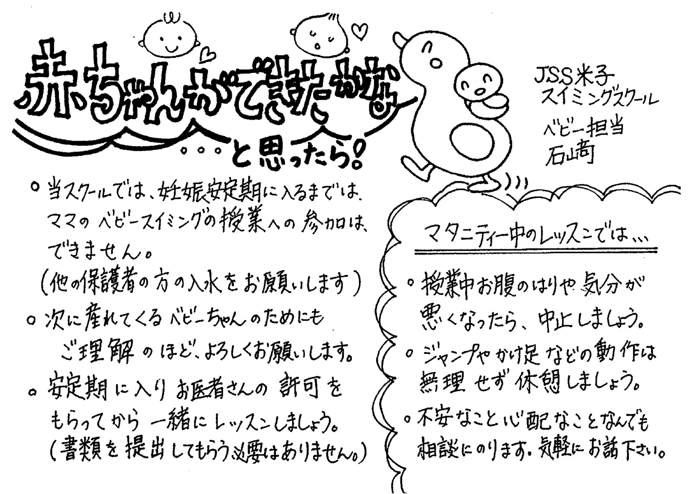 2015年06月10日11時30分40秒baby2