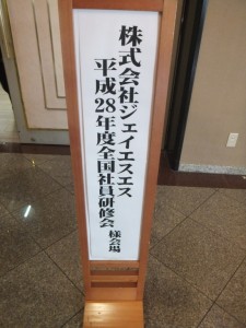 DSCF1338