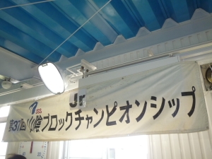 P1030190