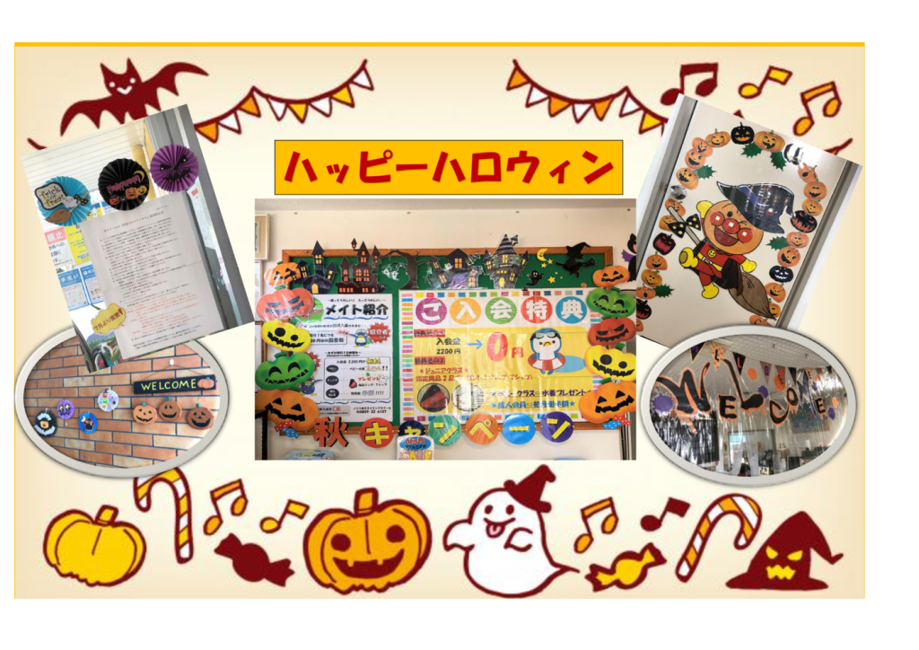 ブログ用POPのサムネイル