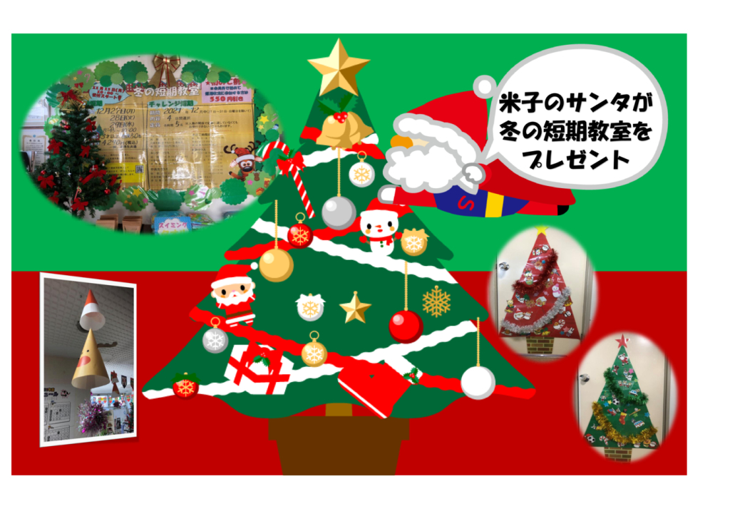 ブログ用POPのサムネイル