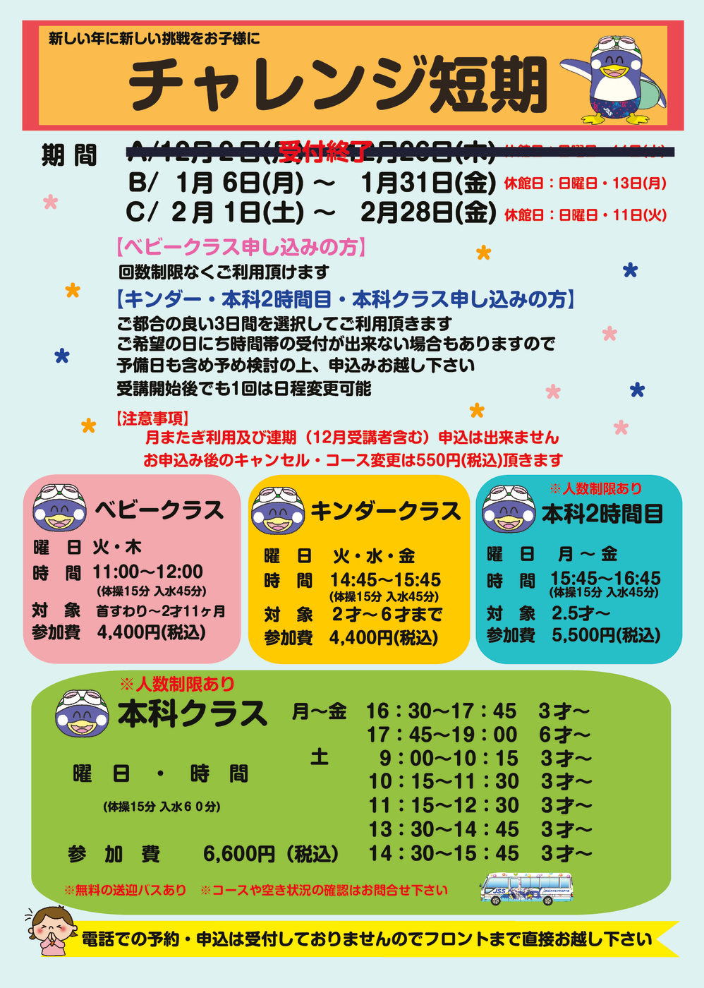 OnlineDesign-preview-id_10653770-page_2