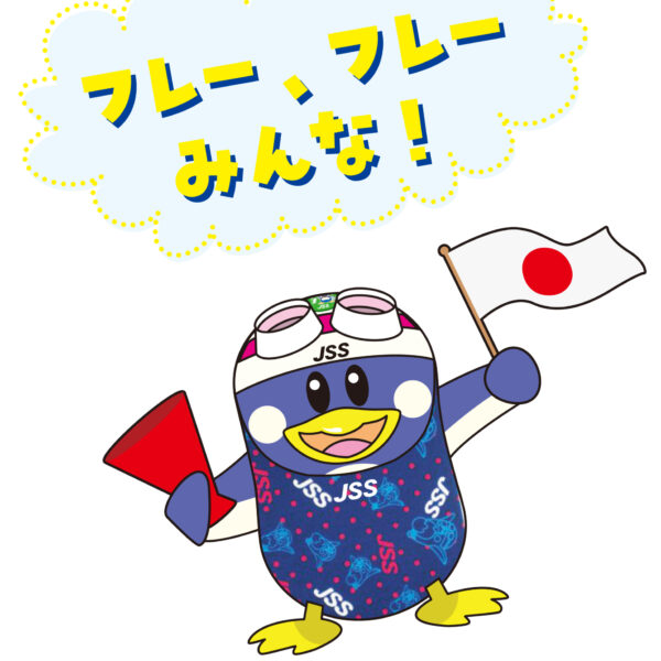 応援お願いします！！ 画像