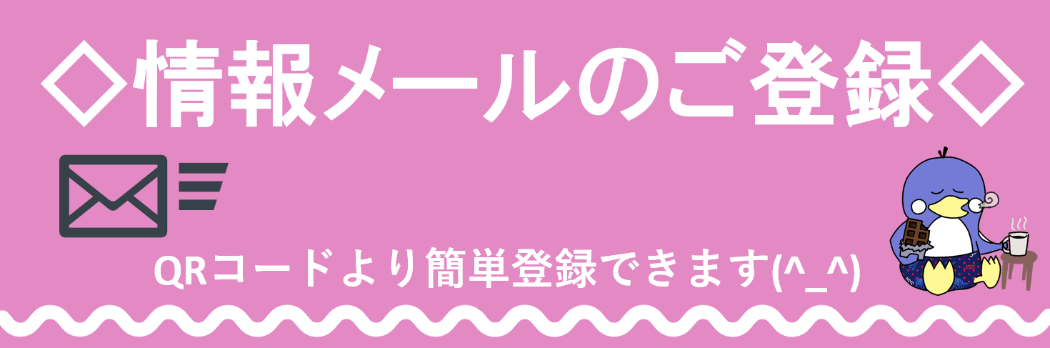 JSS米子スイミングスクール イメージ画像