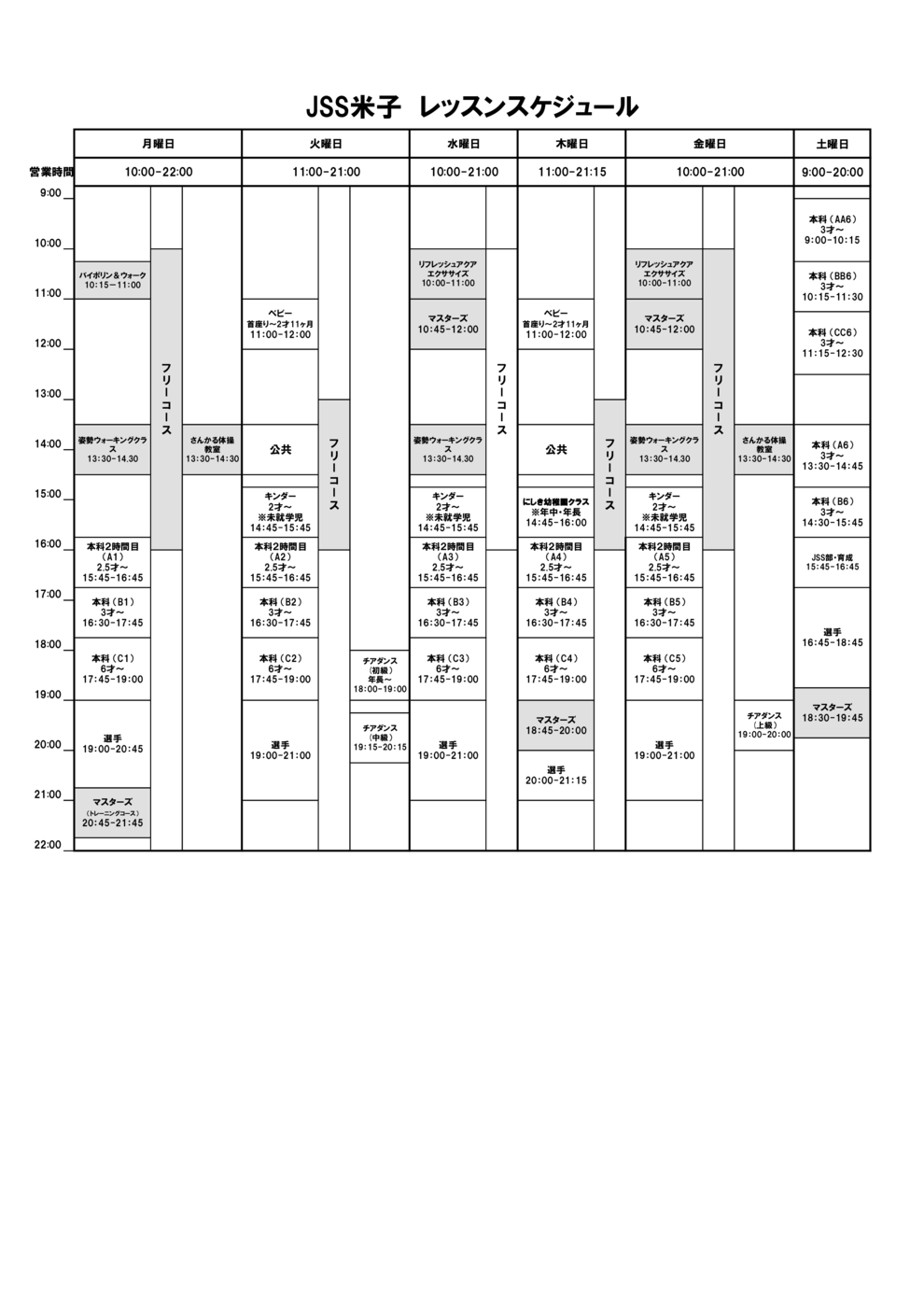ce23ab096284b6458d45cc1e709b3029